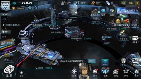 无尽银河九游版图片4