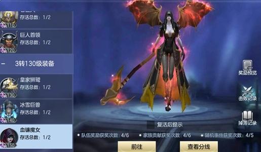 龙之歌1