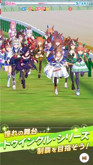 赛马娘PrettyDerby日服 安卓官方版v2.4.5截图2