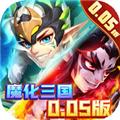 逆袭吧英雄0.05折 安卓版v1.00