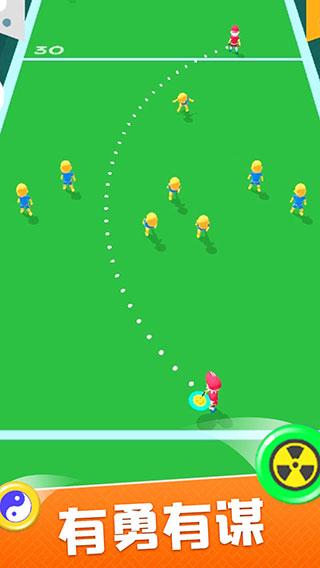 飞盘盘飞你 (Ultimate Disc 3D)安卓版v1.2.22截图0