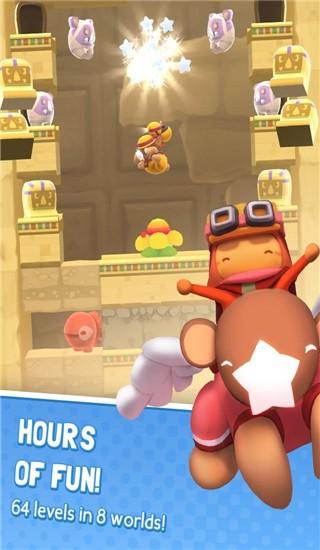星光大冒险 (Starlit Adventures)正版v4.7截图3