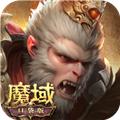 魔域口袋版腾讯版 安卓版v11.6.0