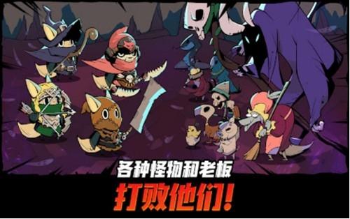 尾巴恶魔杀手2