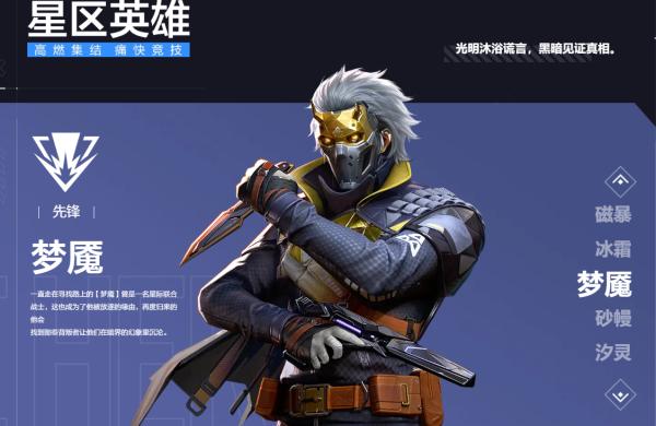 天启行动7