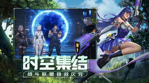 源战役九游版7