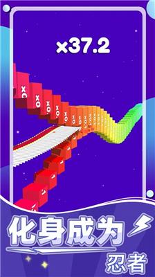 切碎一切截图2