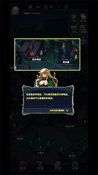 魔盒之战7