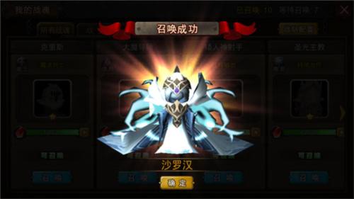 超级地城之光8