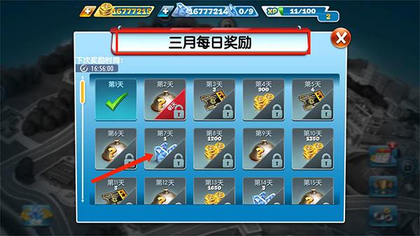cooking fever4