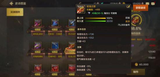 地下城与勇士起源图片4