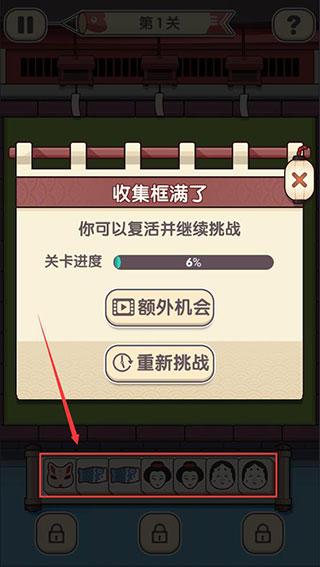方块物语7