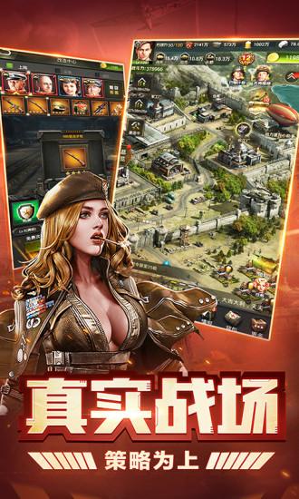 我的荣耀解锁版无限金币截图2