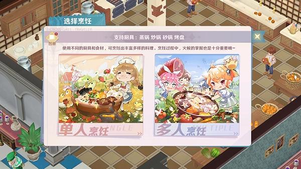 魔力宝贝旅人15