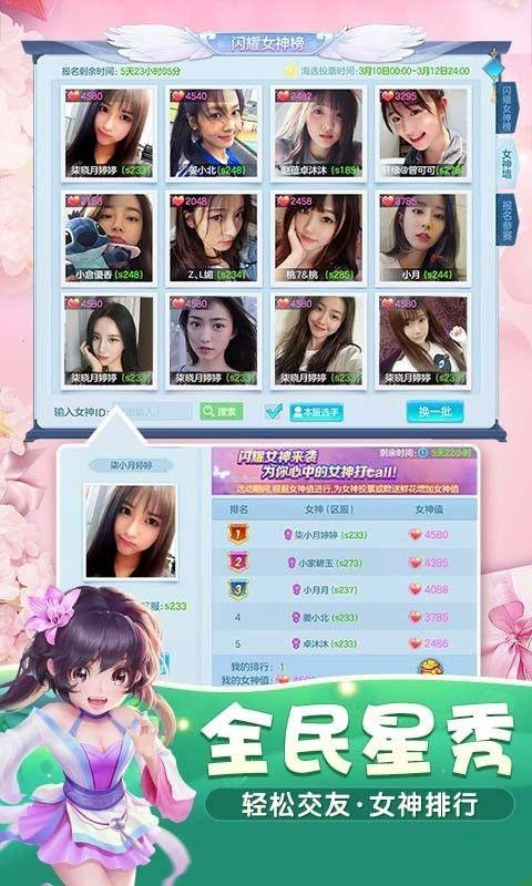 狩妖录截图2