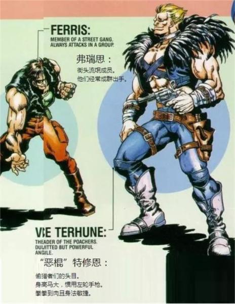 恐龙快打9