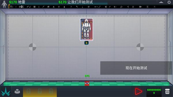 人类实验室6