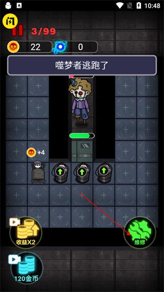 非黑即白图片5