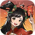 方寸对决 安卓版v1.1.0