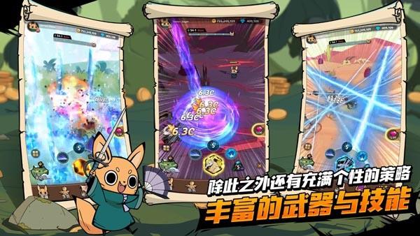 有尾的恶魔杀手崛起最新版 (Tailed Demon Slayer)安卓版v1.3.24截图2