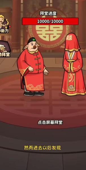 西天取经5