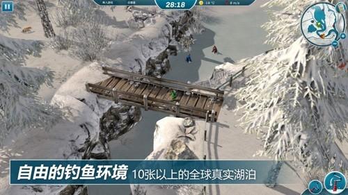 冰钓大师 安卓版v1.0.3截图2