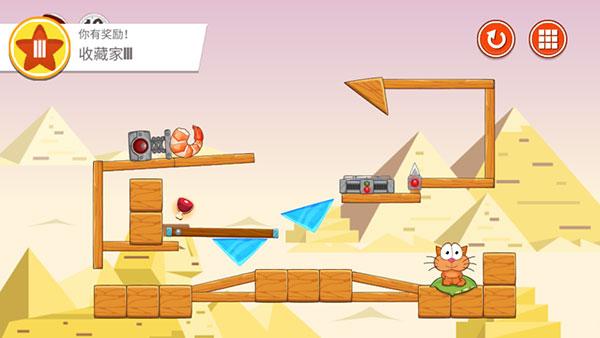 饥饿的猫 安卓版v1.9.6截图1