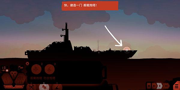 战巡大作战13