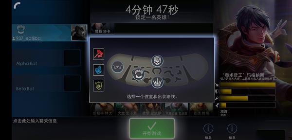 虚荣3
