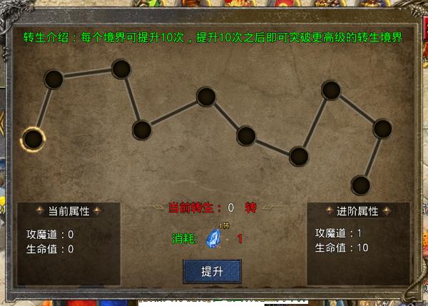 屠龙圣域图片6