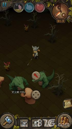 地心文明截图2