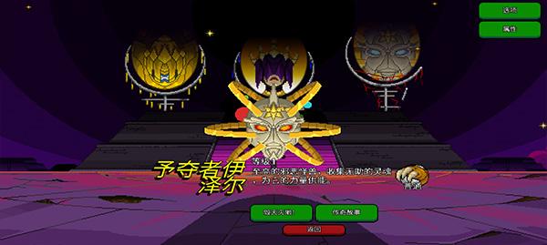 巨怪灾难5