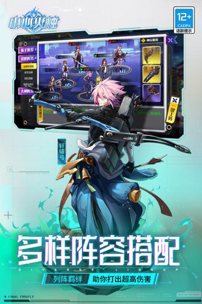 小心火烛九游客户端 安卓版v1.0.680截图3