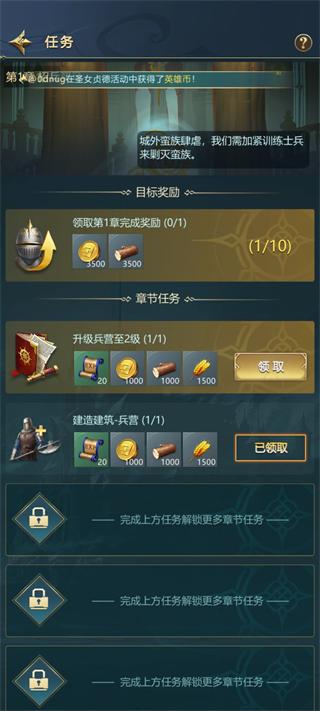 斗破千军8
