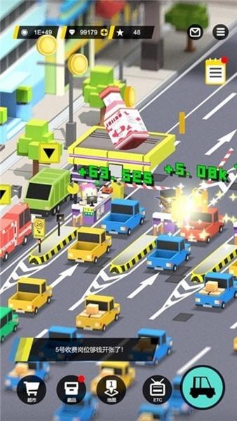 模拟收费站 手机版v1.0.211截图2