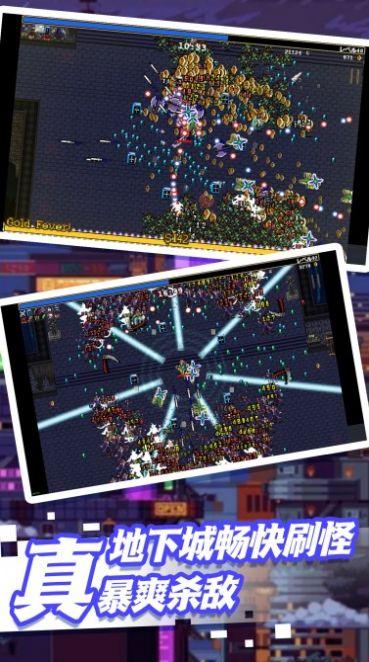 荒野冒险向前冲最新版截图2