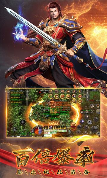 屠龙圣域0.1折 安卓版v1.0.0截图2