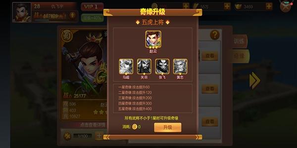 大战国13