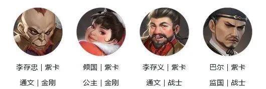 新不良人21
