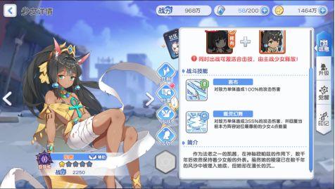 冒险小分队9