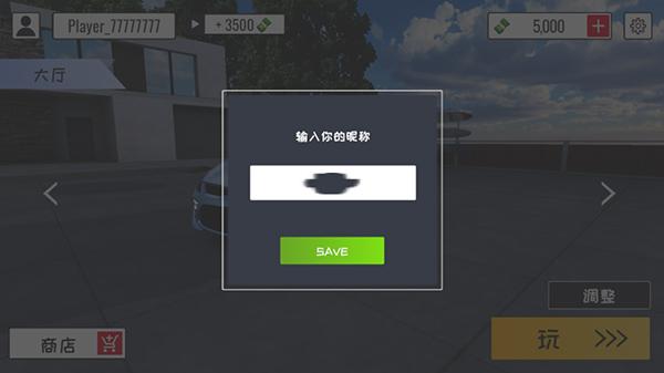 定制俱乐部联机版2