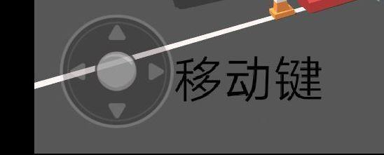 躲猫猫大乱斗3