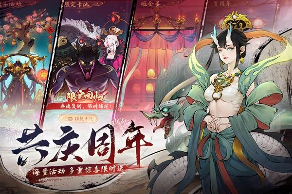斗诡单机版图片2