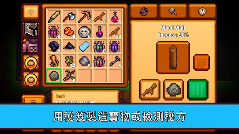 像素生存者游戏3汉化版截图0