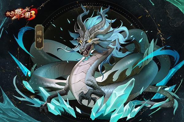 放开那三国311