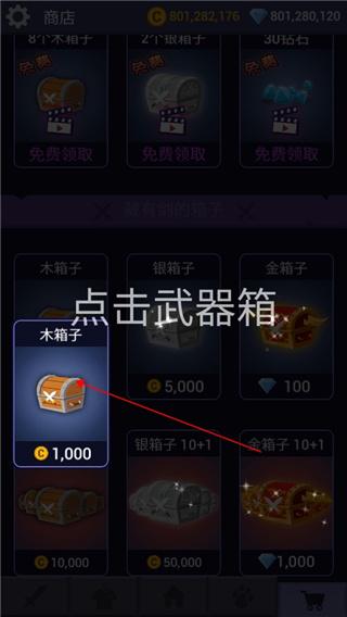 火柴人忍者传7