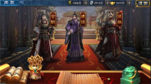 乱世战纪6