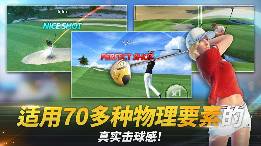 高尔夫之星最新版2023截图2