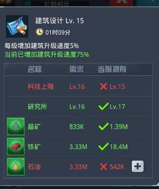 我的使命游戏图片10