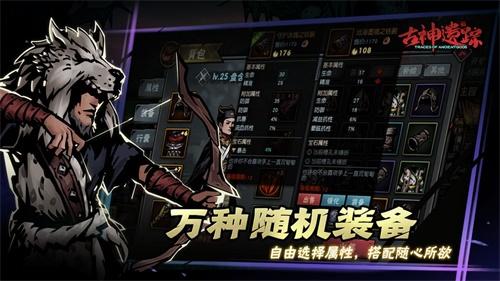古神遗踪2